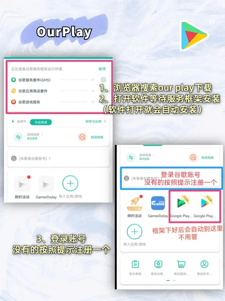 欧宝娱乐截图1